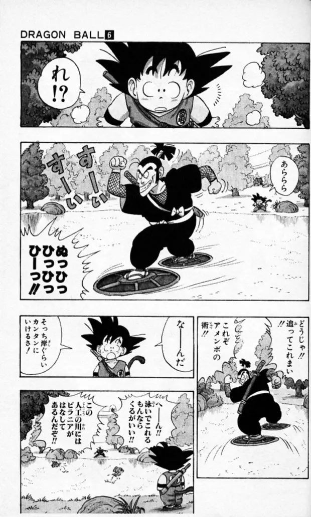 Chapitre 6 — Dragon Ball (Édition Japonaise) Vol. 6 — page 24