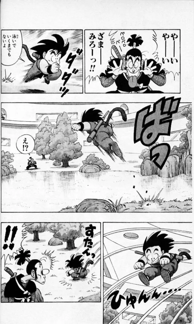 Chapitre 6 — Dragon Ball (Édition Japonaise) Vol. 6 — page 25