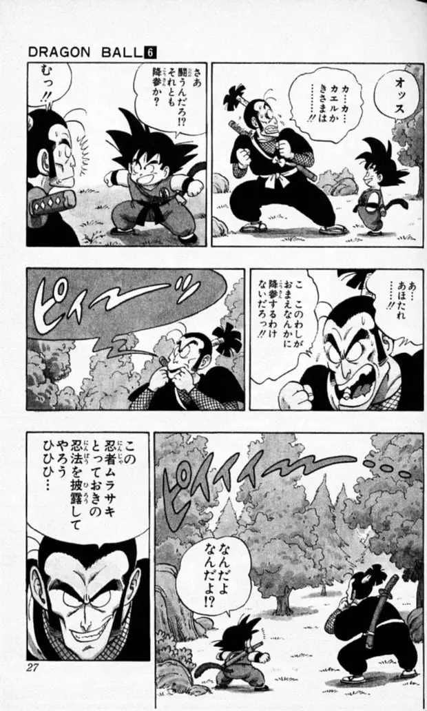 Chapitre 6 — Dragon Ball (Édition Japonaise) Vol. 6 — page 26