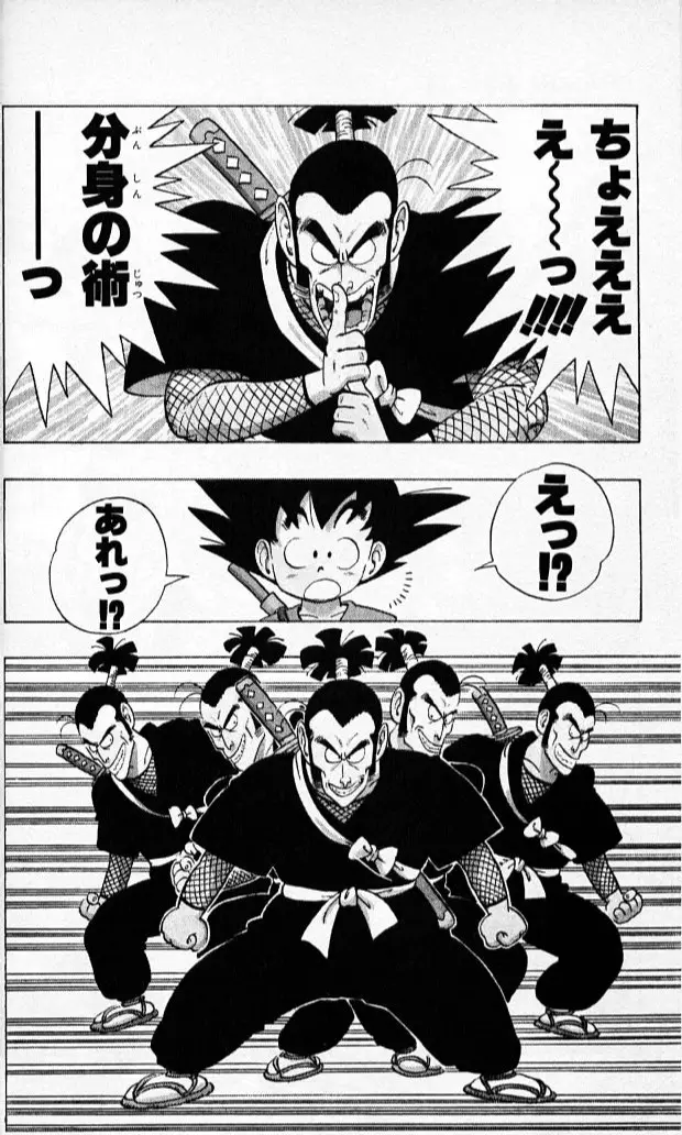 Chapitre 6 — Dragon Ball (Édition Japonaise) Vol. 6 — page 27