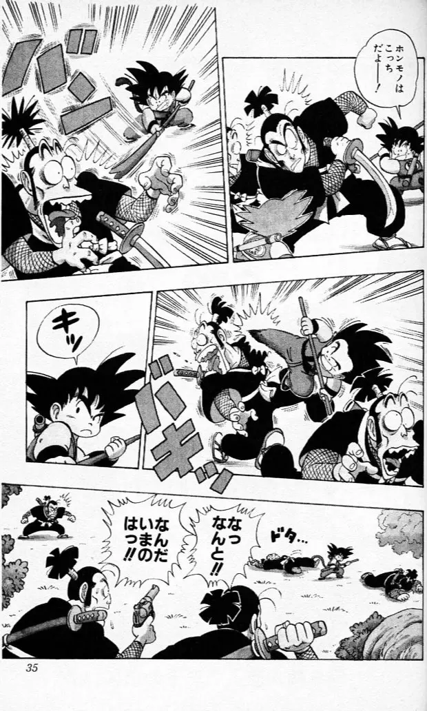 Chapitre 6 — Dragon Ball (Édition Japonaise) Vol. 6 — page 34