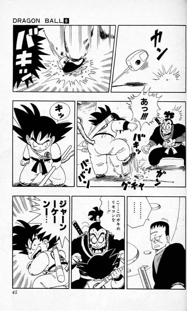 Chapitre 6 — Dragon Ball (Édition Japonaise) Vol. 6 — page 44