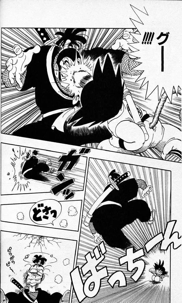 Chapitre 6 — Dragon Ball (Édition Japonaise) Vol. 6 — page 45