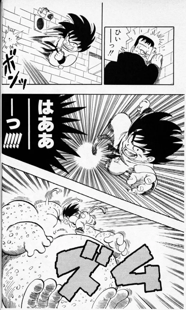 Chapitre 6 — Dragon Ball (Édition Japonaise) Vol. 6 — page 57