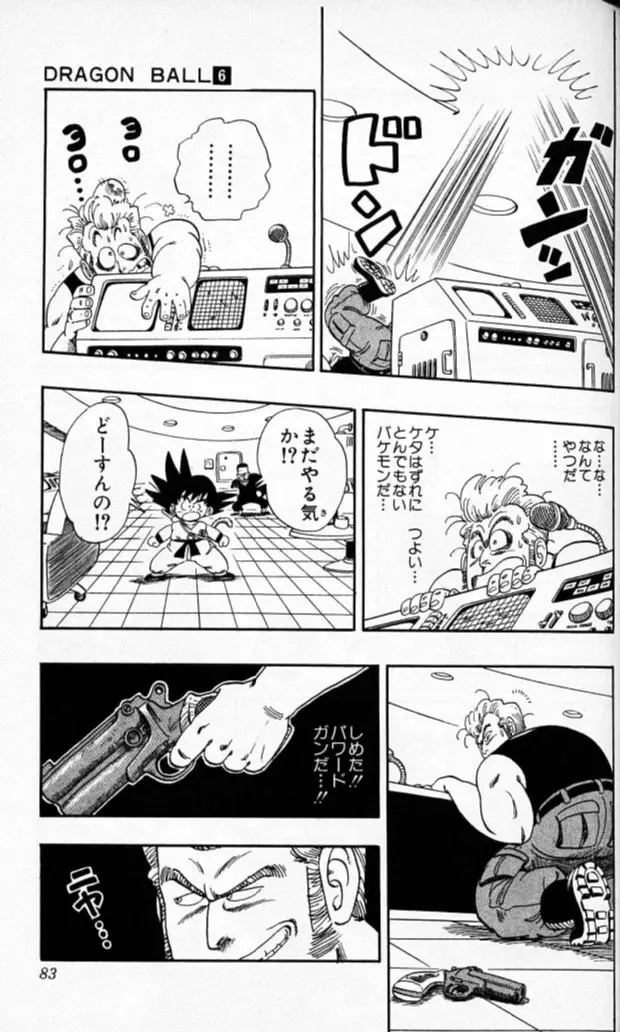 Chapitre 6 — Dragon Ball (Édition Japonaise) Vol. 6 — page 82