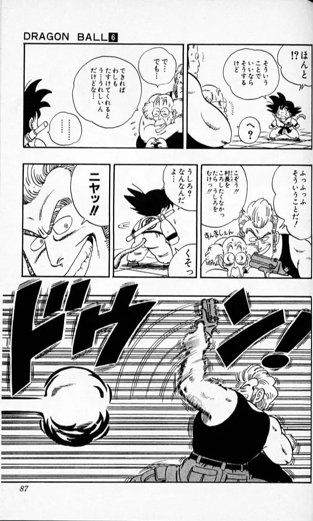Chapitre 6 — Dragon Ball (Édition Japonaise) Vol. 6 — page 86
