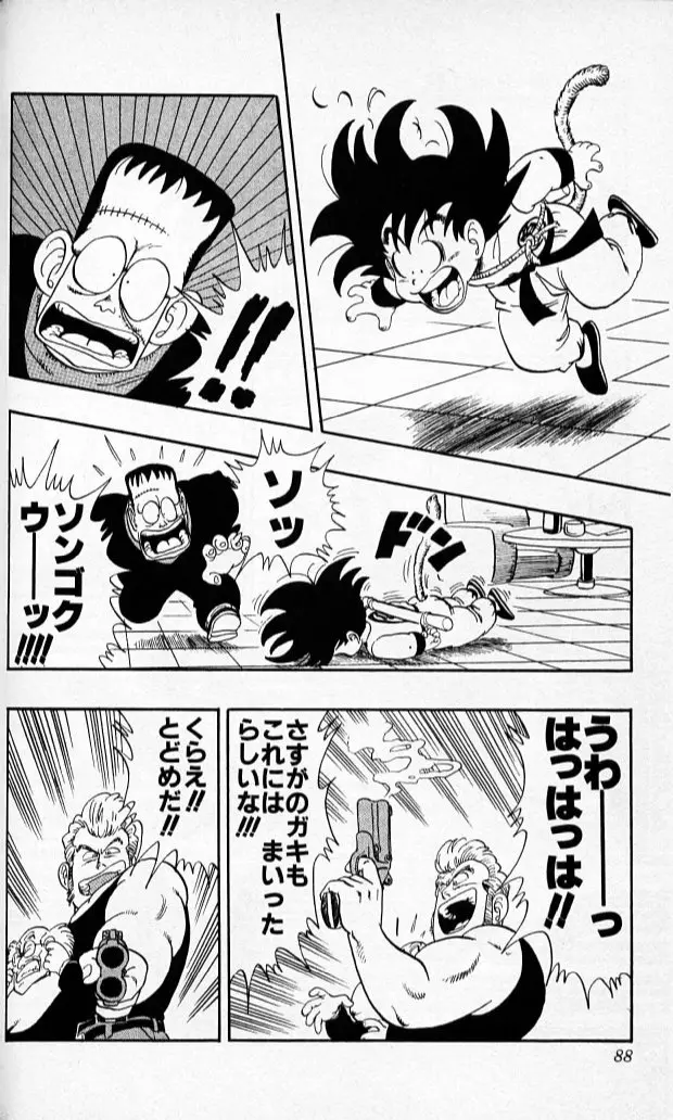 Chapitre 6 — Dragon Ball (Édition Japonaise) Vol. 6 — page 87