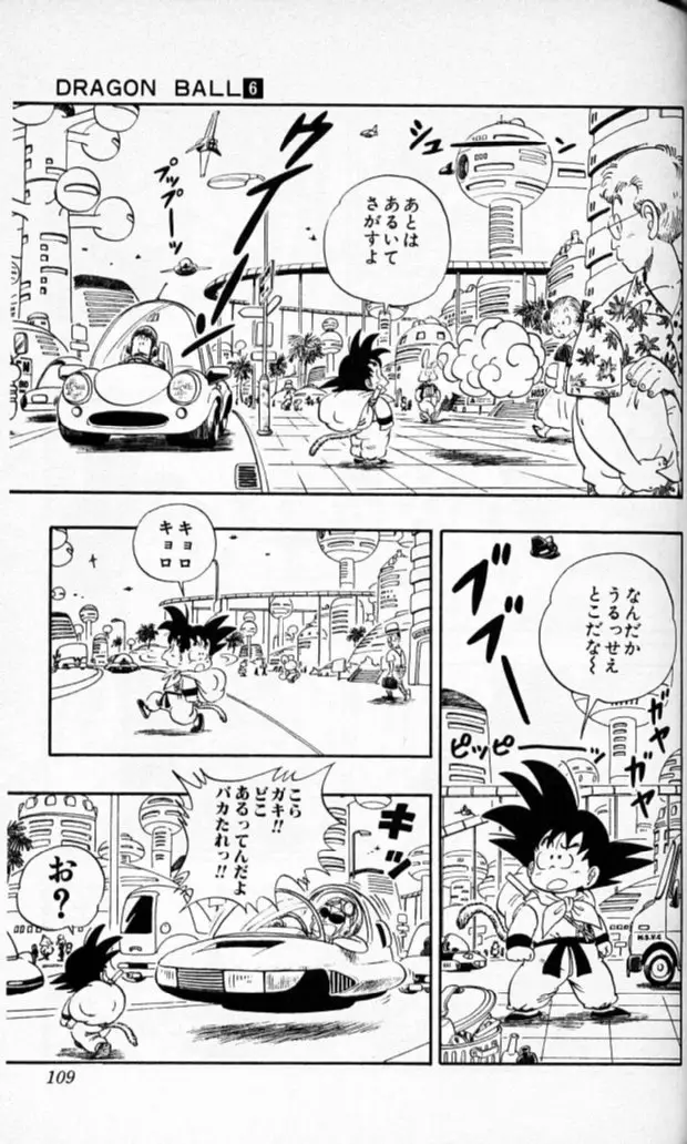 Chapitre 6 — Dragon Ball (Édition Japonaise) Vol. 6 — page 108