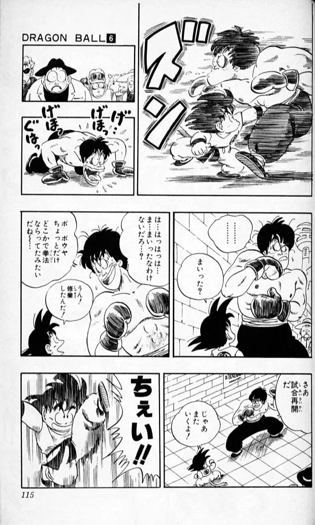 Chapitre 6 — Dragon Ball (Édition Japonaise) Vol. 6 — page 114