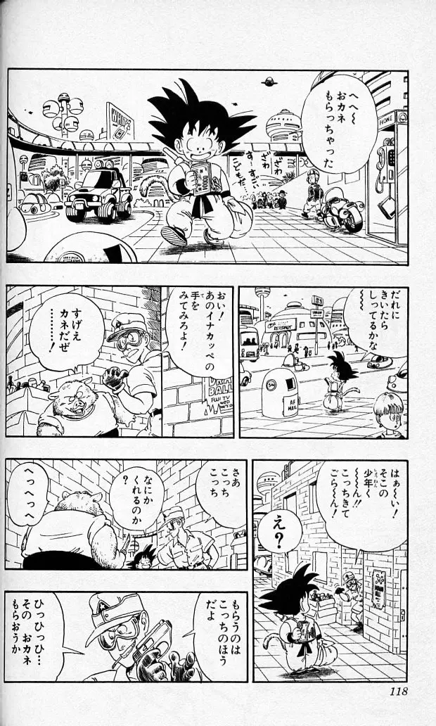 Chapitre 6 — Dragon Ball (Édition Japonaise) Vol. 6 — page 117