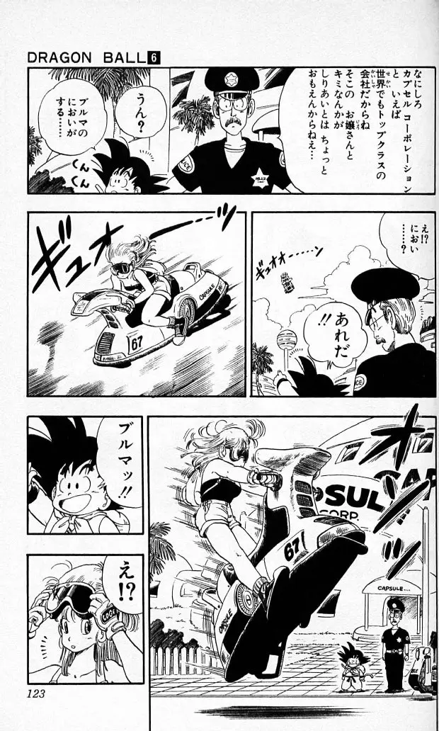 Chapitre 6 — Dragon Ball (Édition Japonaise) Vol. 6 — page 122