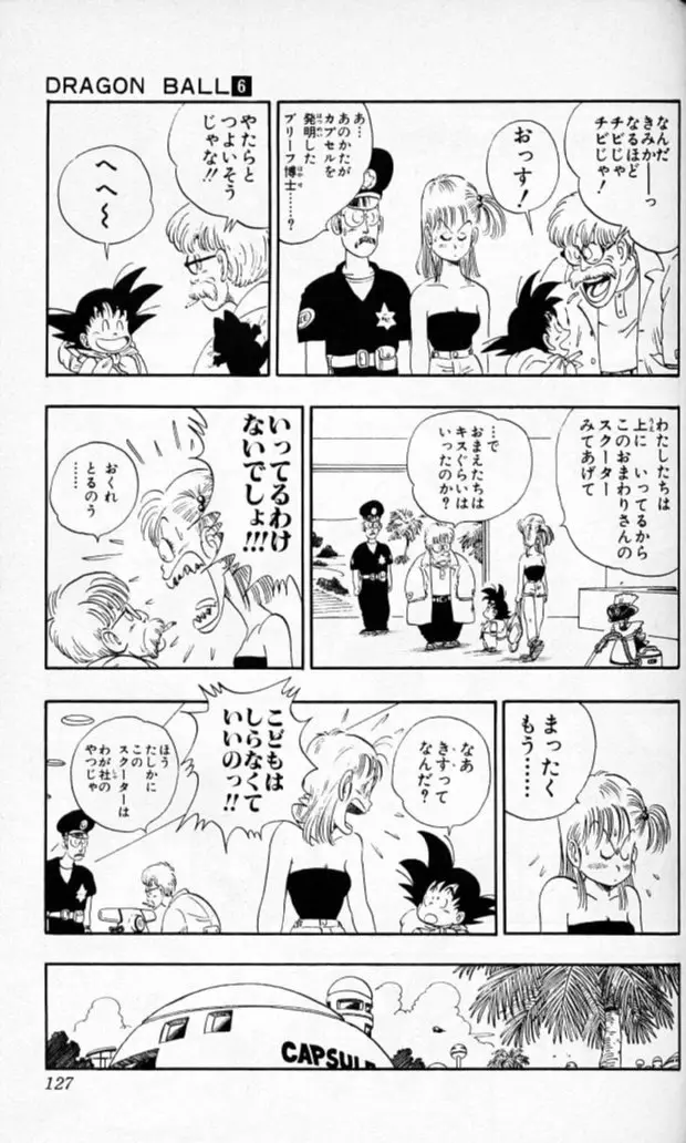 Chapitre 6 — Dragon Ball (Édition Japonaise) Vol. 6 — page 126