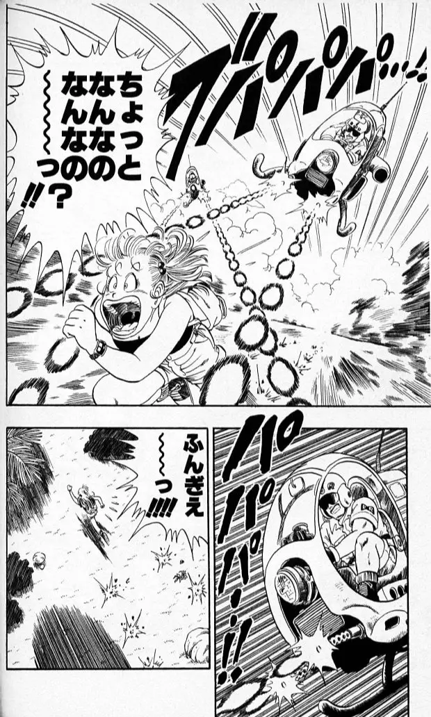 Chapitre 6 — Dragon Ball (Édition Japonaise) Vol. 6 — page 145
