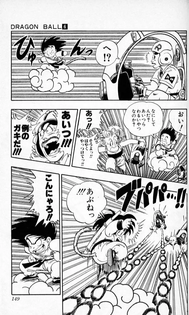 Chapitre 6 — Dragon Ball (Édition Japonaise) Vol. 6 — page 148