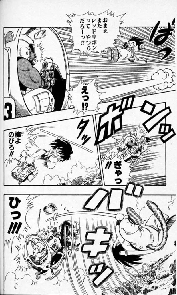 Chapitre 6 — Dragon Ball (Édition Japonaise) Vol. 6 — page 149