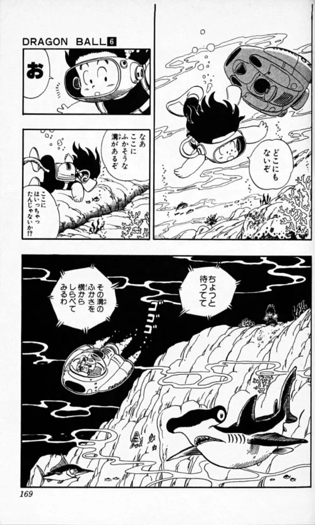 Chapitre 6 — Dragon Ball (Édition Japonaise) Vol. 6 — page 168