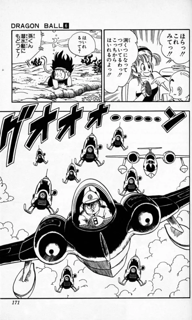 Chapitre 6 — Dragon Ball (Édition Japonaise) Vol. 6 — page 170