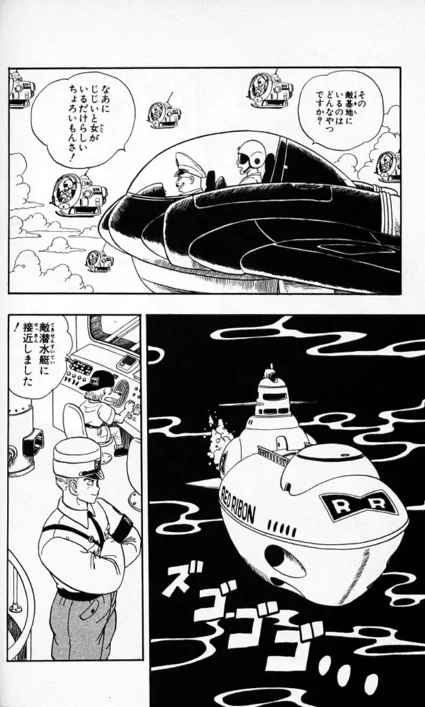 Chapitre 6 — Dragon Ball (Édition Japonaise) Vol. 6 — page 171