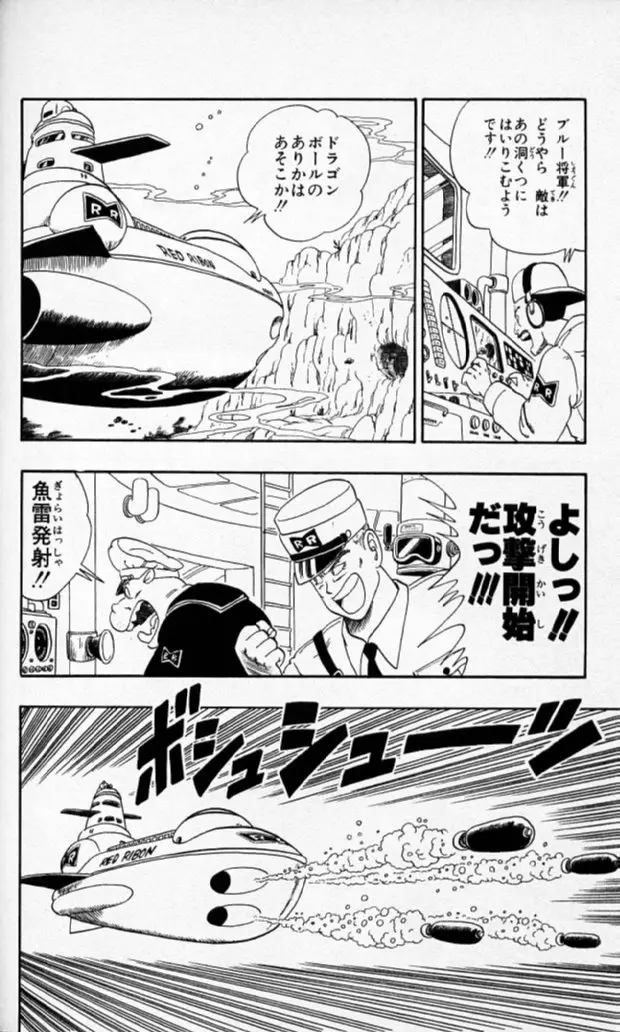 Chapitre 6 — Dragon Ball (Édition Japonaise) Vol. 6 — page 173