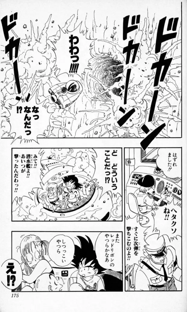 Chapitre 6 — Dragon Ball (Édition Japonaise) Vol. 6 — page 174