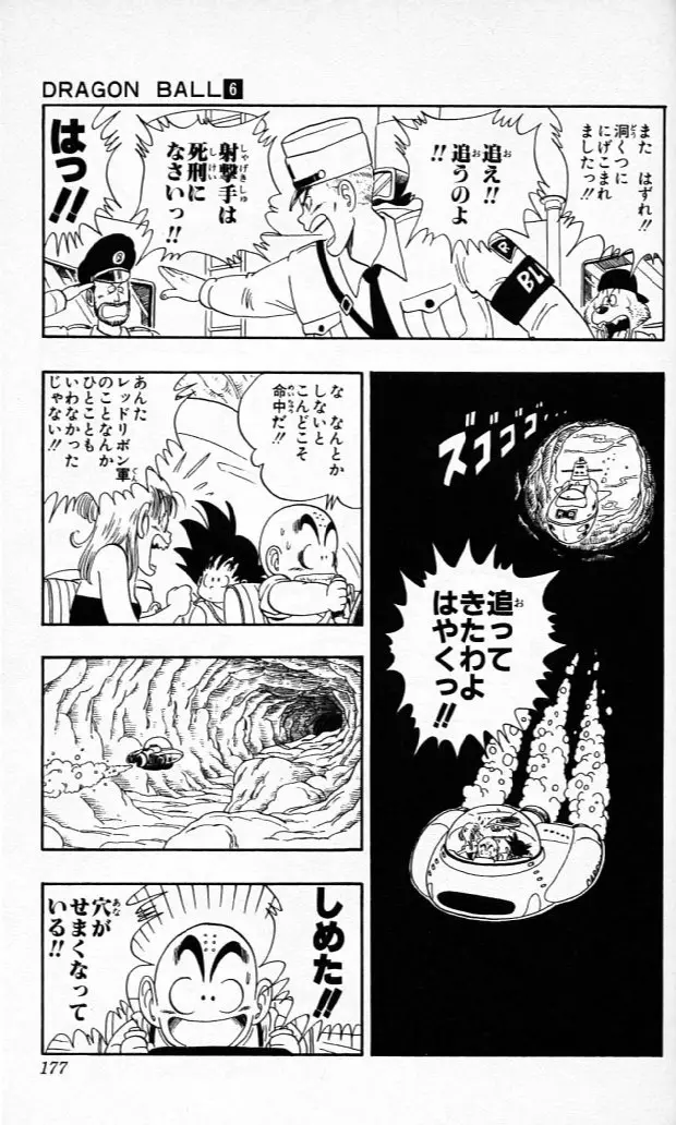 Chapitre 6 — Dragon Ball (Édition Japonaise) Vol. 6 — page 176