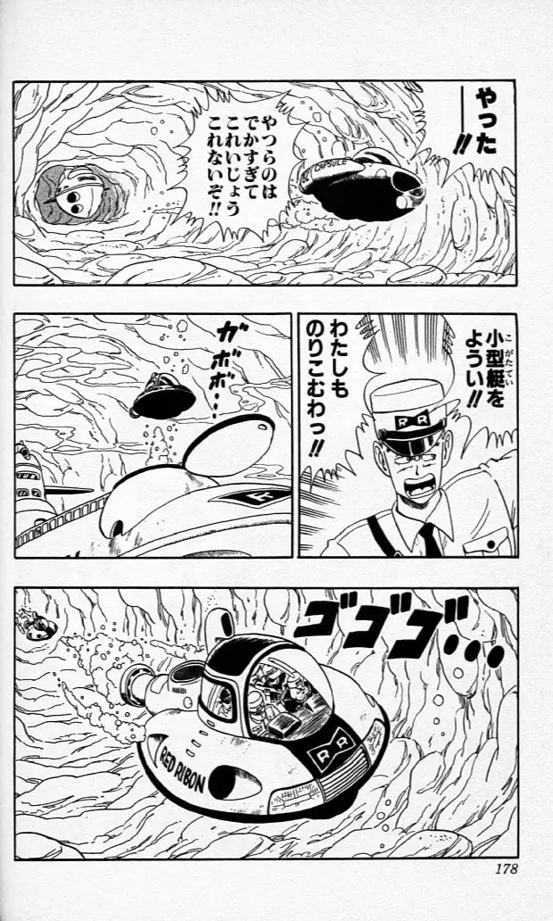 Chapitre 6 — Dragon Ball (Édition Japonaise) Vol. 6 — page 177