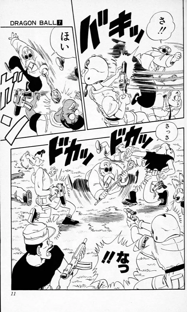 Chapitre 7 — Dragon Ball (Édition Japonaise) Vol. 7 — page 10