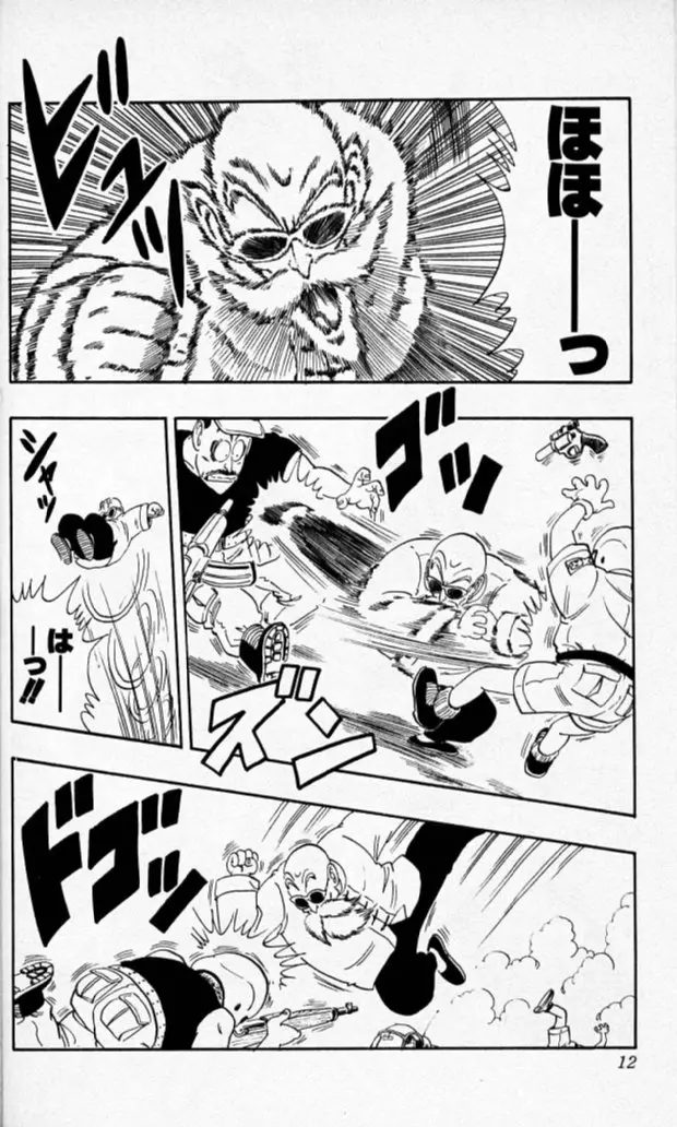 Chapitre 7 — Dragon Ball (Édition Japonaise) Vol. 7 — page 11