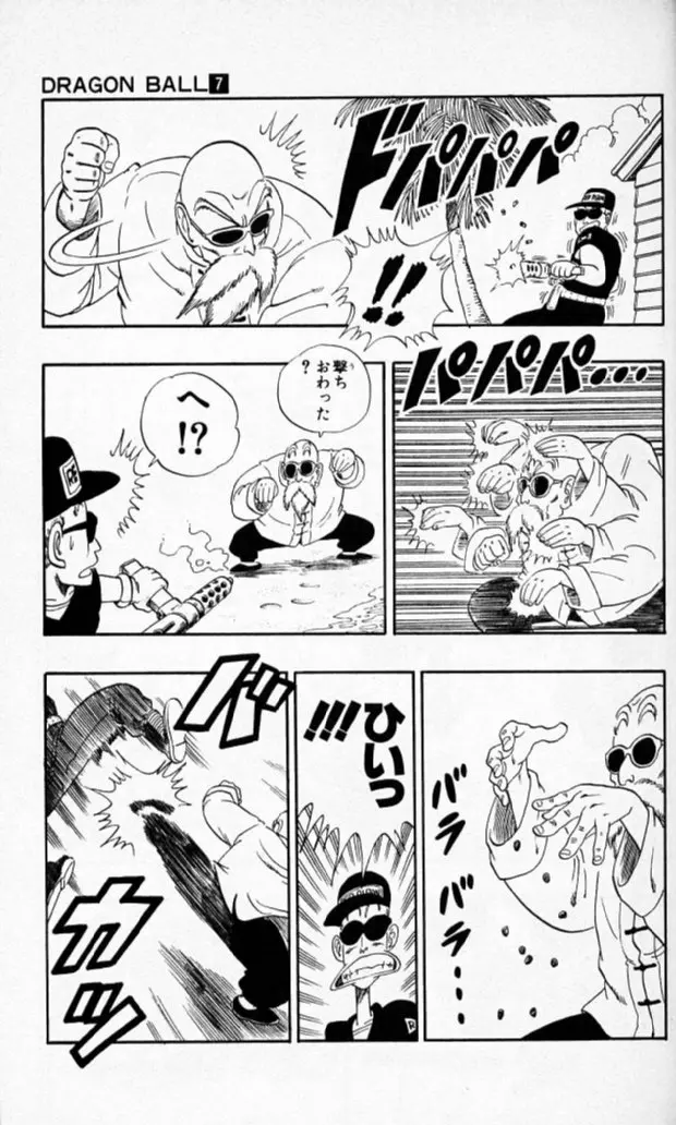 Chapitre 7 — Dragon Ball (Édition Japonaise) Vol. 7 — page 12