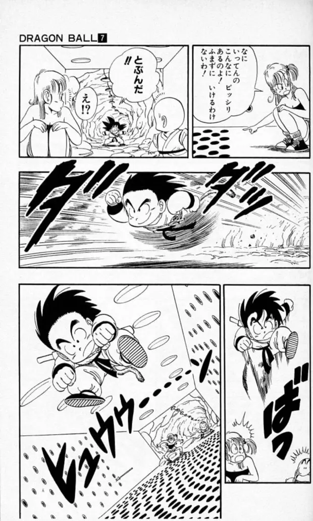 Chapitre 7 — Dragon Ball (Édition Japonaise) Vol. 7 — page 28