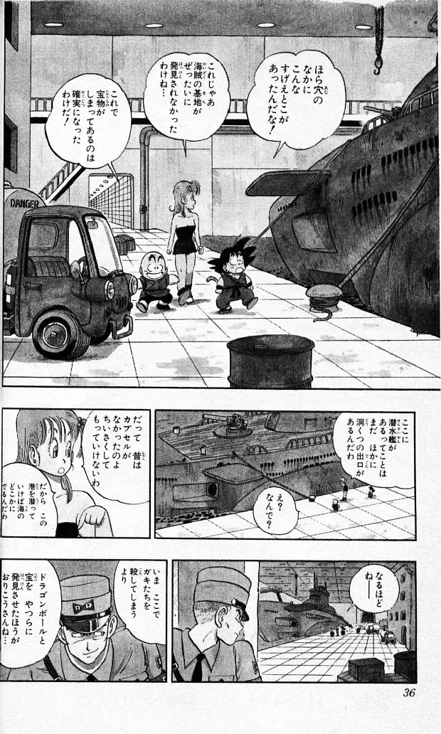 Chapitre 7 — Dragon Ball (Édition Japonaise) Vol. 7 — page 35