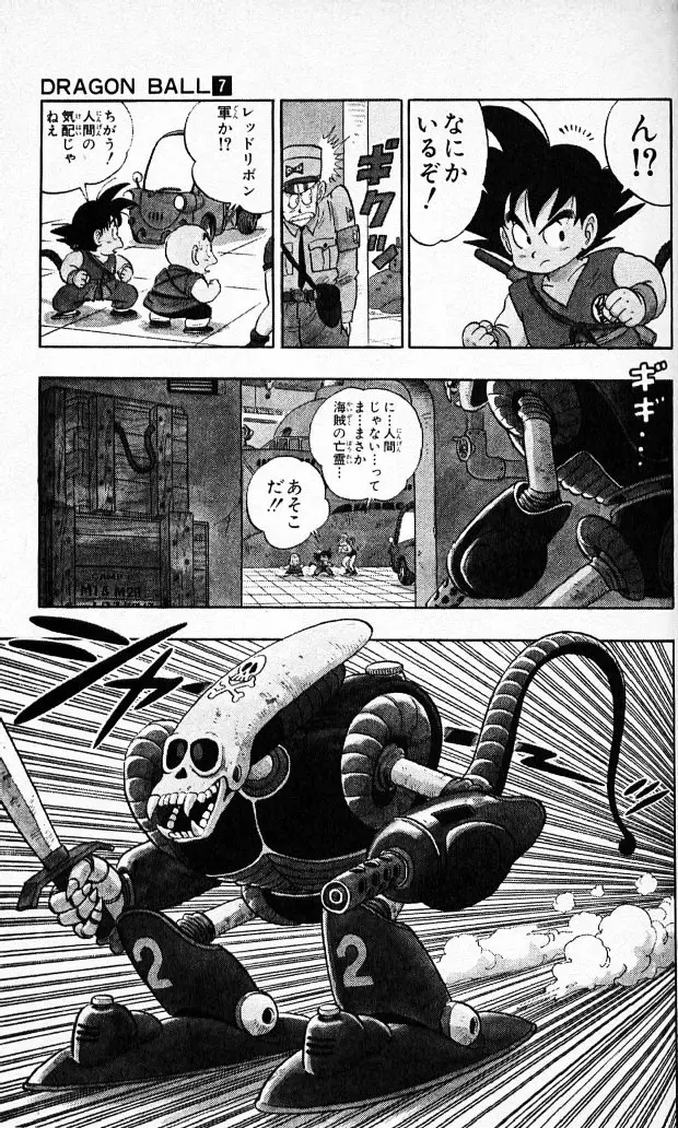 Chapitre 7 — Dragon Ball (Édition Japonaise) Vol. 7 — page 36