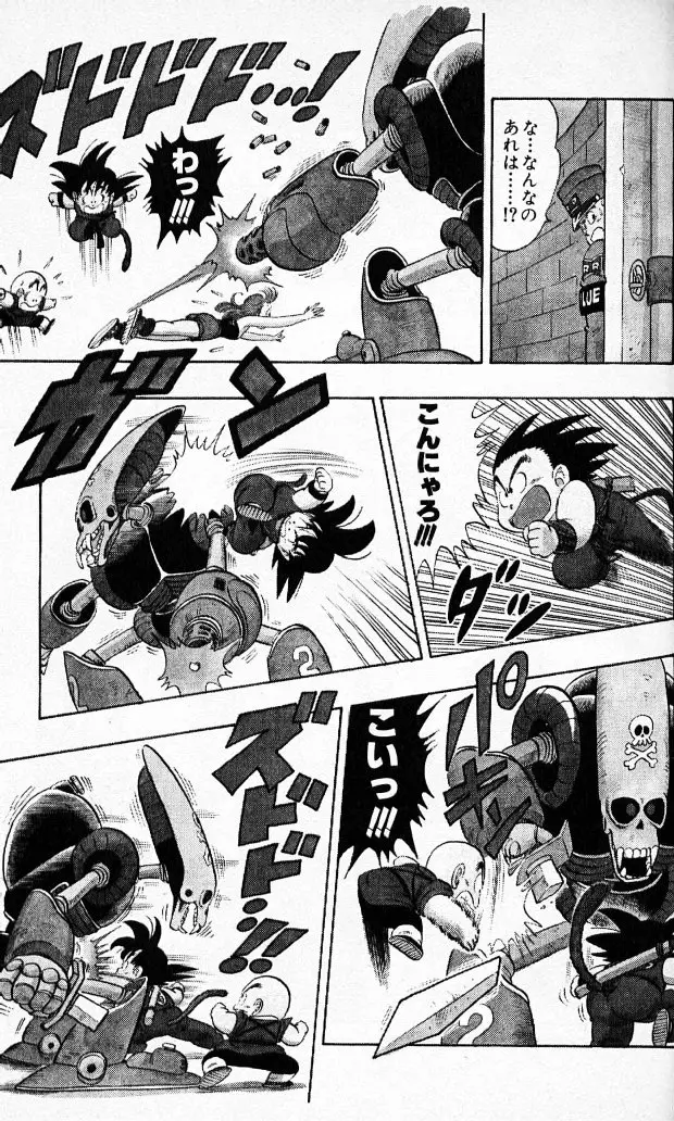 Chapitre 7 — Dragon Ball (Édition Japonaise) Vol. 7 — page 38