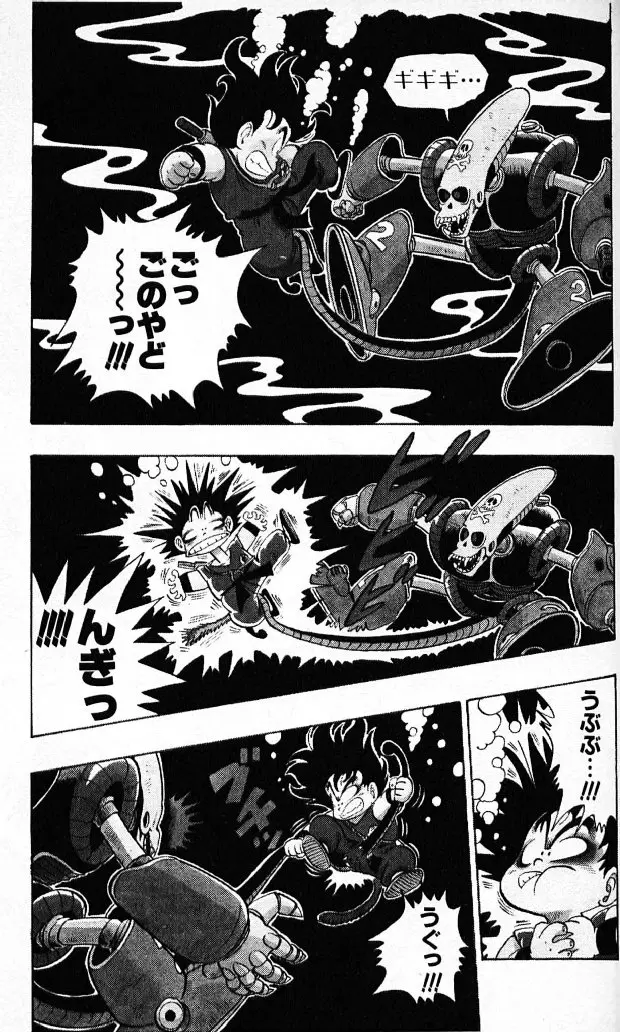 Chapitre 7 — Dragon Ball (Édition Japonaise) Vol. 7 — page 42