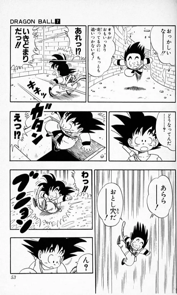 Chapitre 7 — Dragon Ball (Édition Japonaise) Vol. 7 — page 52