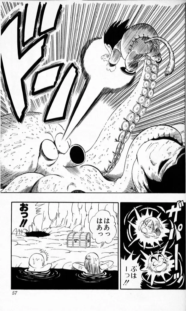 Chapitre 7 — Dragon Ball (Édition Japonaise) Vol. 7 — page 56