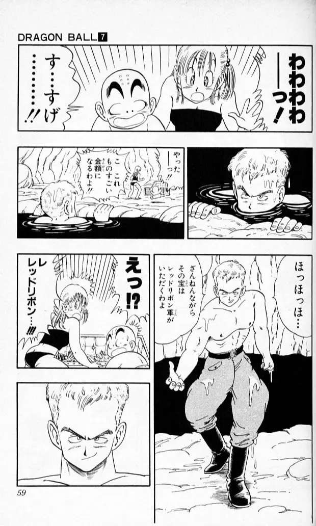 Chapitre 7 — Dragon Ball (Édition Japonaise) Vol. 7 — page 58
