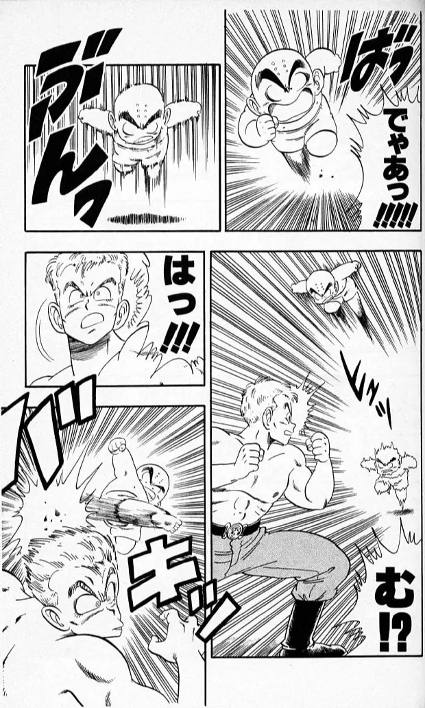 Chapitre 7 — Dragon Ball (Édition Japonaise) Vol. 7 — page 64