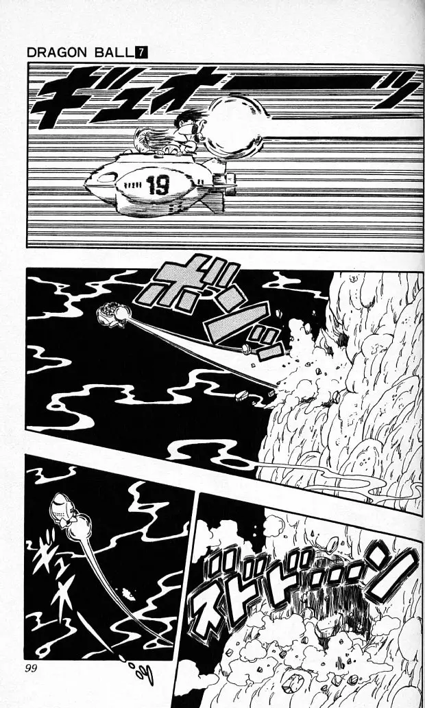 Chapitre 7 — Dragon Ball (Édition Japonaise) Vol. 7 — page 98