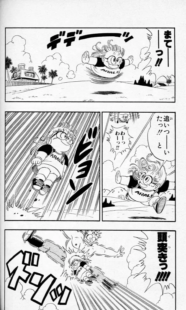 Chapitre 7 — Dragon Ball (Édition Japonaise) Vol. 7 — page 159