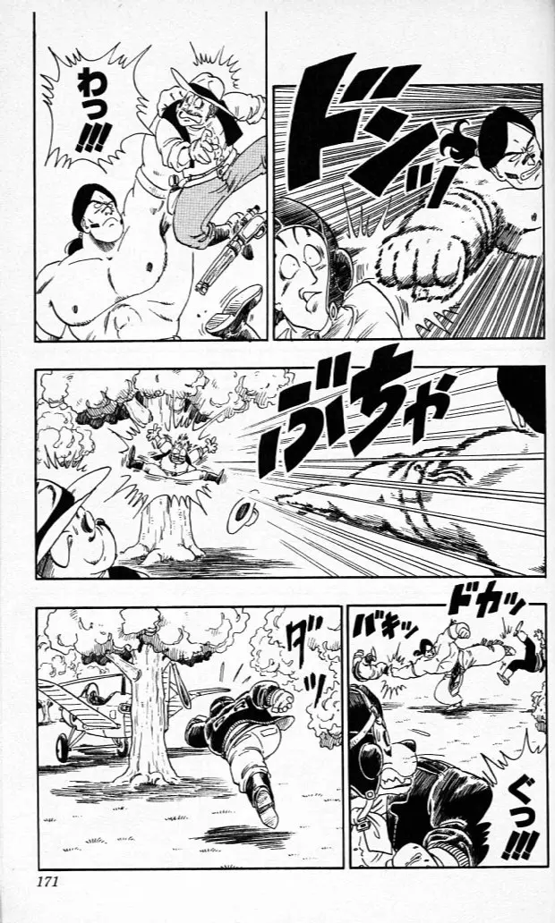 Chapitre 7 — Dragon Ball (Édition Japonaise) Vol. 7 — page 170