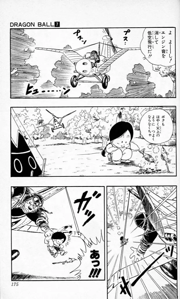 Chapitre 7 — Dragon Ball (Édition Japonaise) Vol. 7 — page 174
