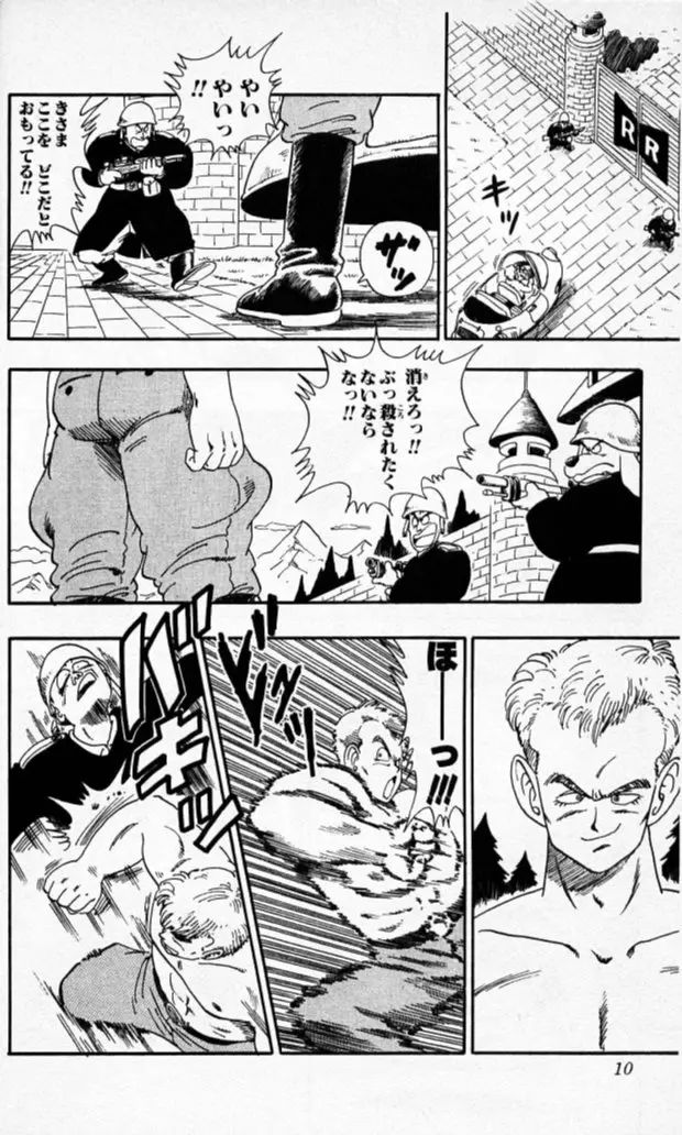 Chapitre 8 — Dragon Ball (Édition Japonaise) Vol. 8 — page 9