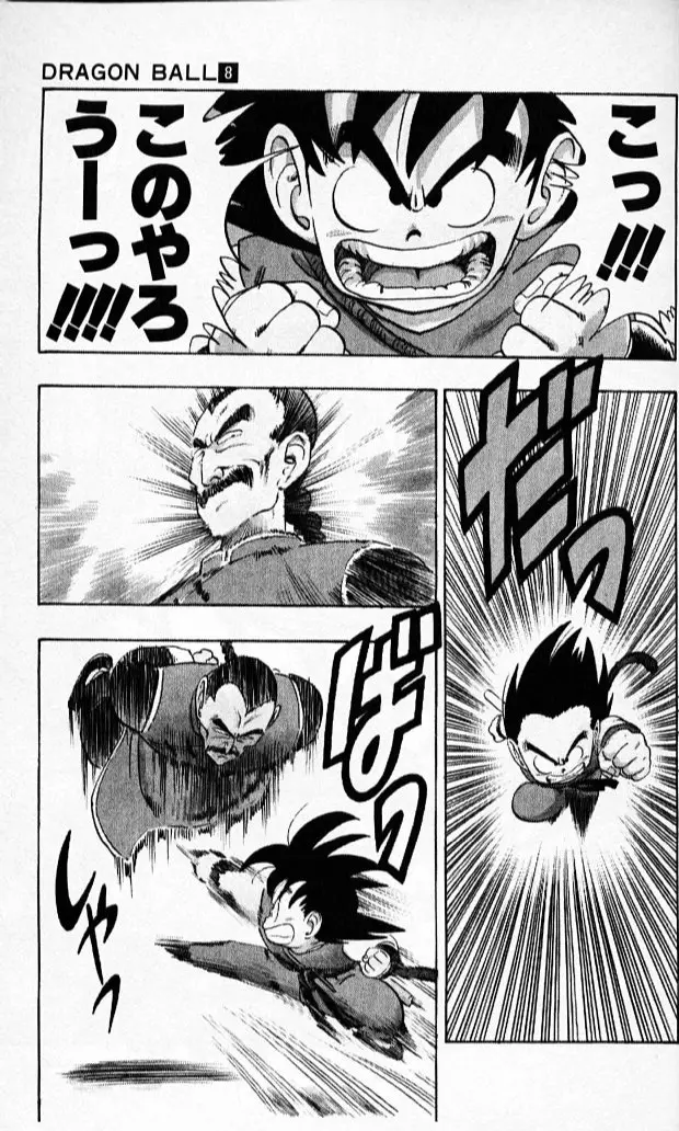 Chapitre 8 — Dragon Ball (Édition Japonaise) Vol. 8 — page 30