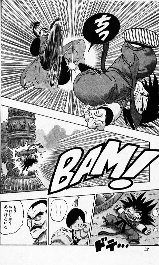 Chapitre 8 — Dragon Ball (Édition Japonaise) Vol. 8 — page 31