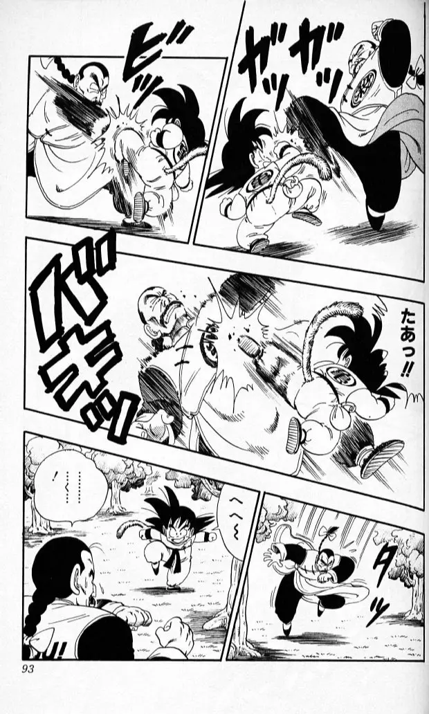 Chapitre 8 — Dragon Ball (Édition Japonaise) Vol. 8 — page 92
