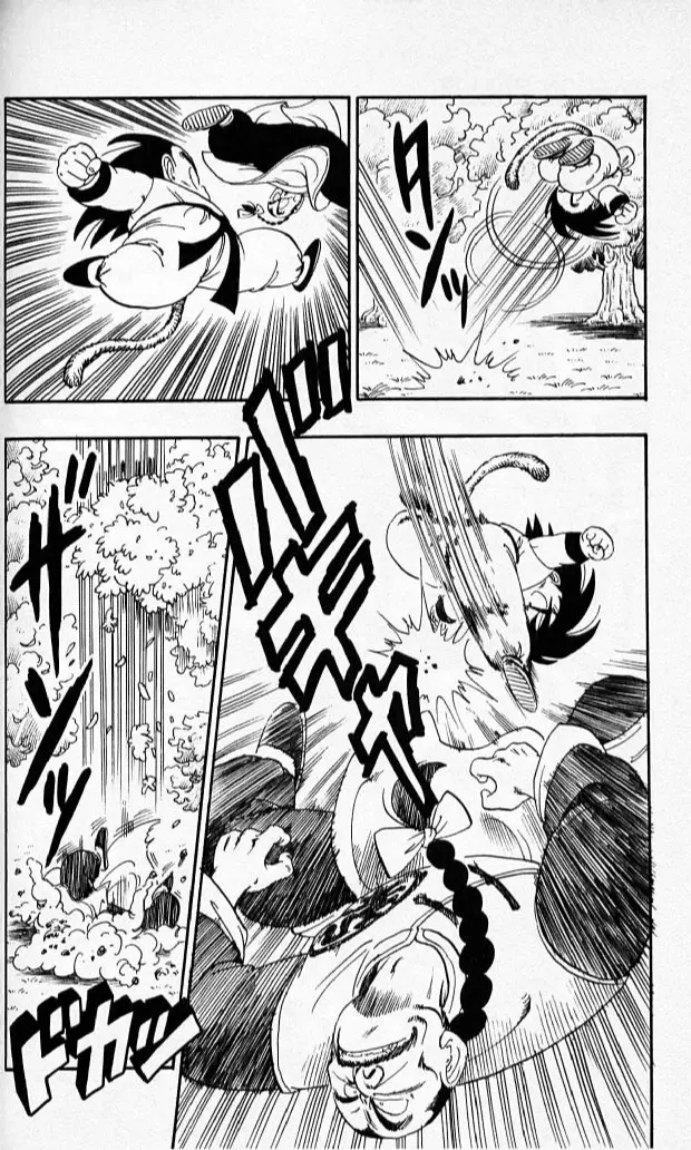 Chapitre 8 — Dragon Ball (Édition Japonaise) Vol. 8 — page 95