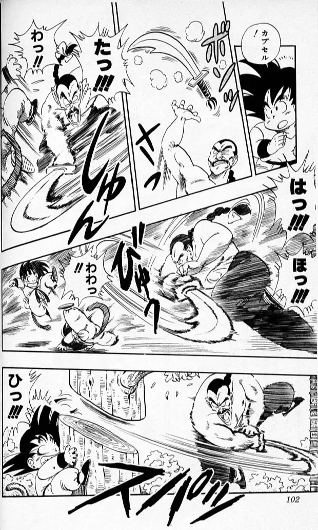 Chapitre 8 — Dragon Ball (Édition Japonaise) Vol. 8 — page 101