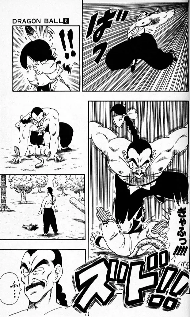 Chapitre 8 — Dragon Ball (Édition Japonaise) Vol. 8 — page 110