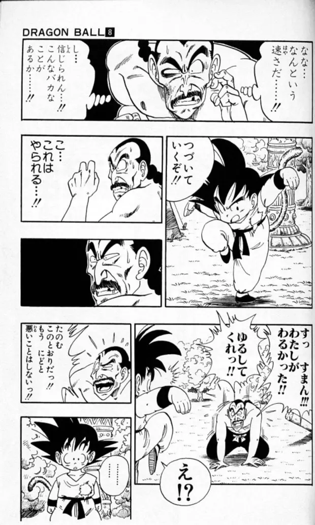 Chapitre 8 — Dragon Ball (Édition Japonaise) Vol. 8 — page 114